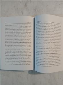 جغرافیا