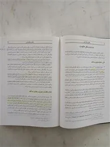 حقوق