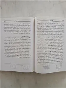 حقوق