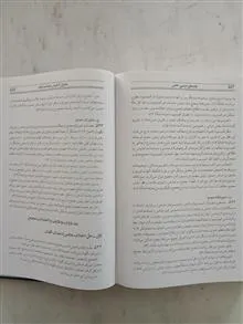 حقوق