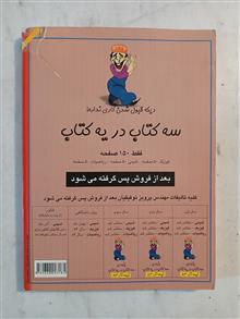 ریاضی