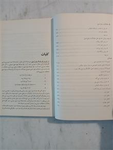معادلات