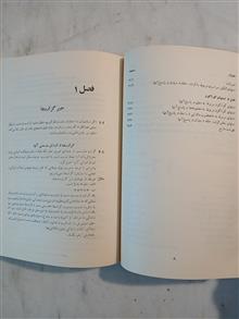 مباحثی