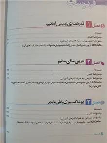 شیمی