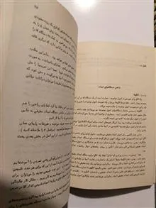 مبانی
