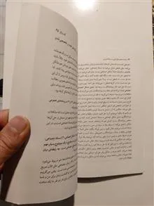 یادداشت