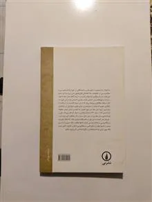 یادداشت