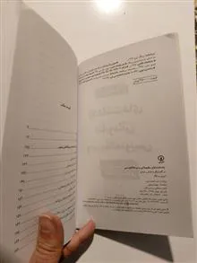 یادداشت