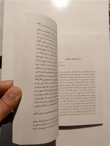 یادداشت