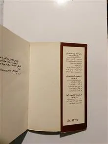 پرورش