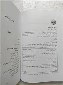 ریاضیات