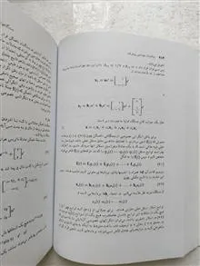 ریاضیات