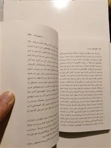 کفچه