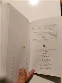کفچه