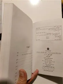 کفچه