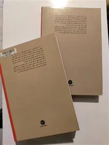 کفچه