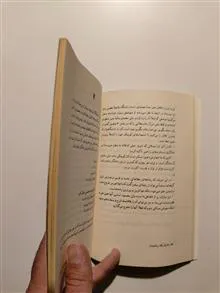 دفاعیه