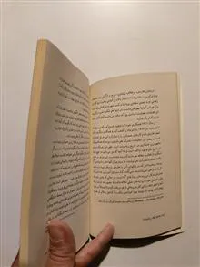 دفاعیه