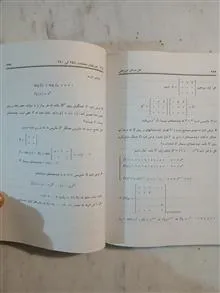 حل