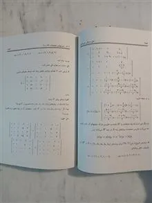 حل