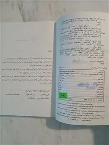 حل