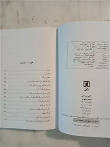 کابوس