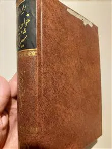 دیوان