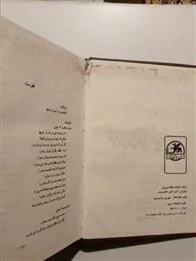 دیوان