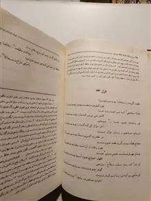 دیوان