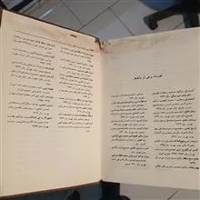 دیوان