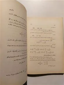 متمم