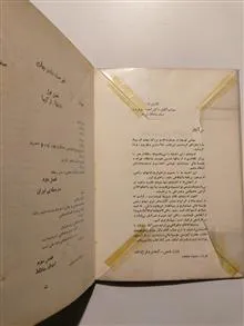 متمم