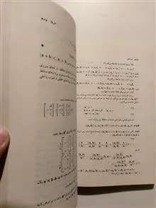 جبرخطی