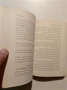 بی