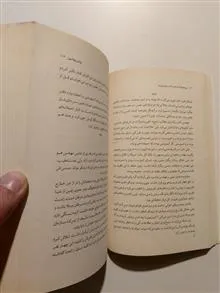 بی