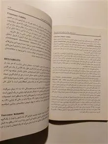 آزمون