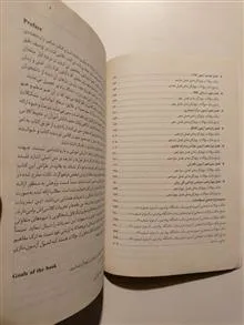آزمون