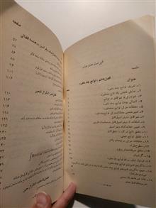 حساب