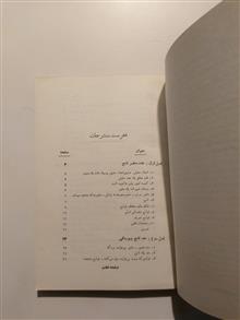 حساب