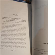 حساب