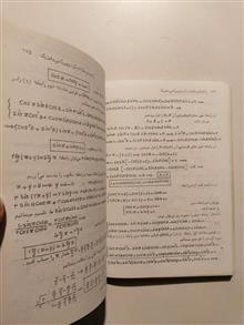 حل