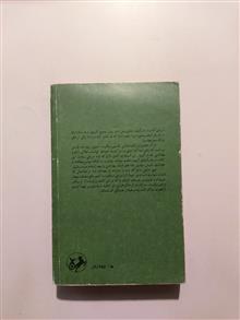 چه