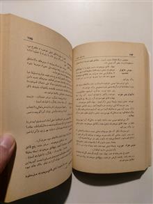 چه