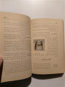 چه