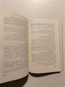 افسانه