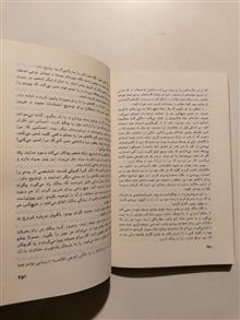 افسانه