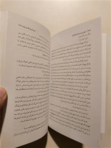 هری