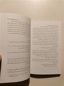 هری