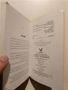 هری