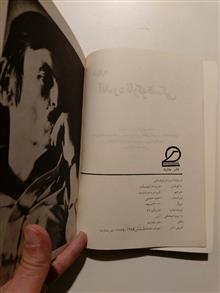 آندره